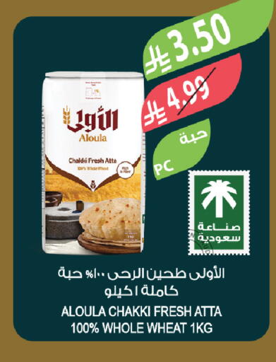 available at Farm  in KSA, Saudi Arabia, Saudi - Tabuk