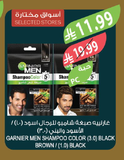 available at Farm  in KSA, Saudi Arabia, Saudi - Al-Kharj