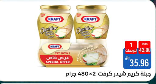 available at شبرا الطائف in مملكة العربية السعودية, السعودية, سعودية - الطائف