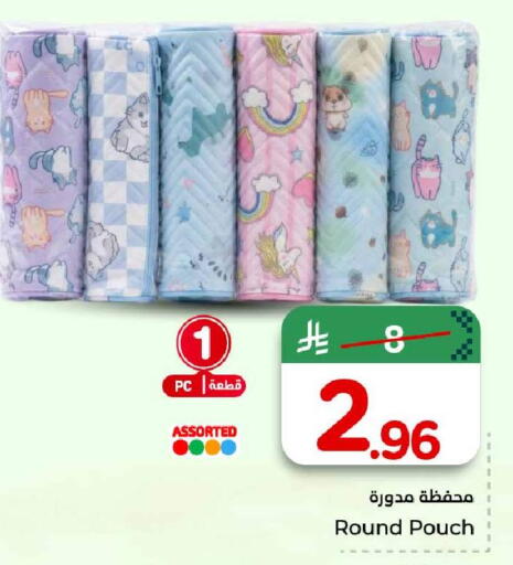 available at Hyper Al Wafa in KSA, Saudi Arabia, Saudi - Al-Kharj
