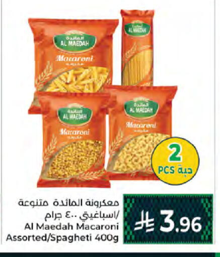 available at Kabayan Hypermarket in KSA, Saudi Arabia, Saudi - Jeddah