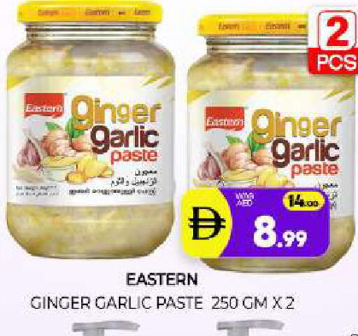 Ginger Garlic available at Al Madina  in UAE - Sharjah / Ajman