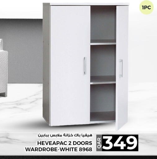 available at Rawabi Hypermarket in Qatar - Al Wakra