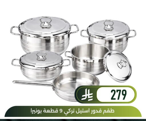 available at Family Discount in KSA, Saudi Arabia, Saudi - Dammam
