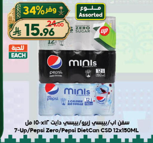 available at الدكان in مملكة العربية السعودية, السعودية, سعودية - جدة