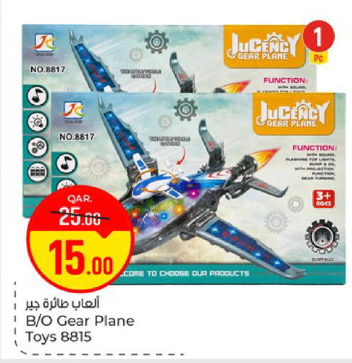 available at Paris Hypermarket in Qatar - Doha