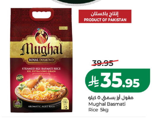 available at LULU Hypermarket in KSA, Saudi Arabia, Saudi - Al-Kharj