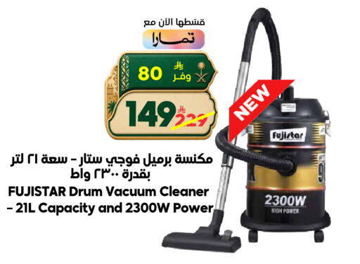 available at الدكان in مملكة العربية السعودية, السعودية, سعودية - الطائف