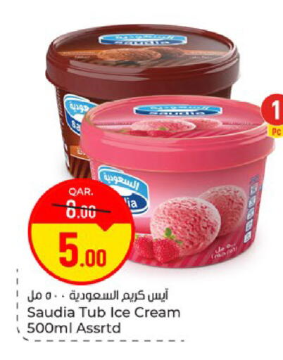 available at Paris Hypermarket in Qatar - Doha