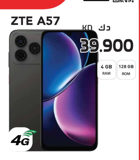 available at جراند هايبر in الكويت - مدينة الكويت