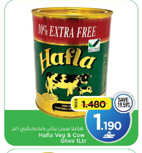 available at MARK & SAVE in Oman - Sohar