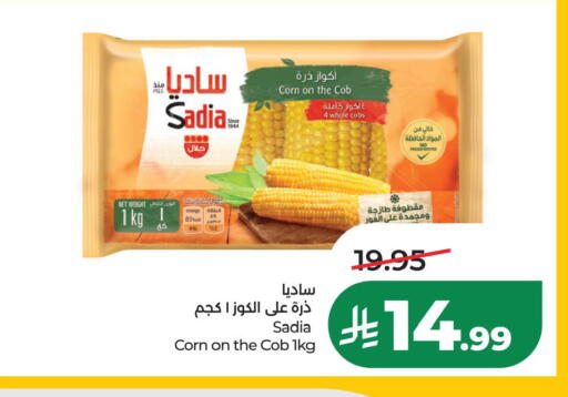 available at LULU Hypermarket in KSA, Saudi Arabia, Saudi - Al Khobar
