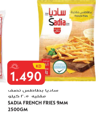 available at Grand Hyper in Kuwait - Kuwait City
