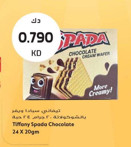 available at Grand Hyper in Kuwait - Kuwait City