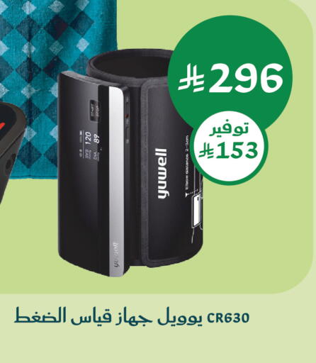 available at  النهدي in مملكة العربية السعودية, السعودية, سعودية - جدة