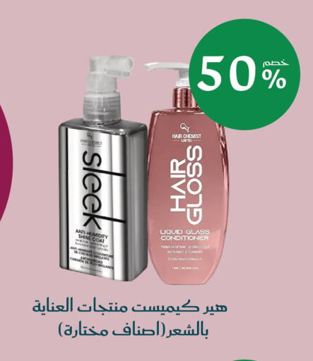 available at Nahdi in KSA, Saudi Arabia, Saudi - Tabuk