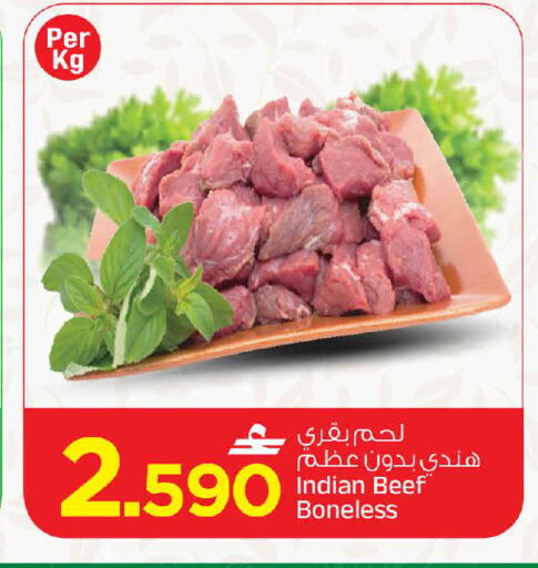 available at MARK & SAVE in Oman - Sohar