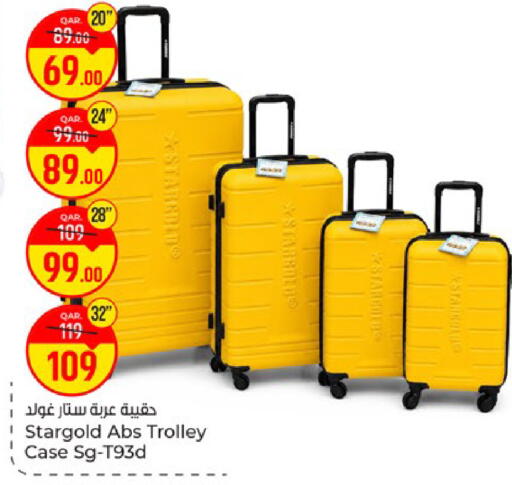 available at Paris Hypermarket in Qatar - Doha