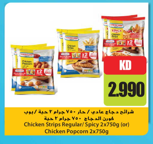 available at جراند هايبر in الكويت - مدينة الكويت