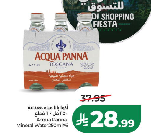 available at لولو هايبرماركت in مملكة العربية السعودية, السعودية, سعودية - الخبر‎