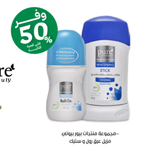 available at صيدليات انوفا in مملكة العربية السعودية, السعودية, سعودية - محايل