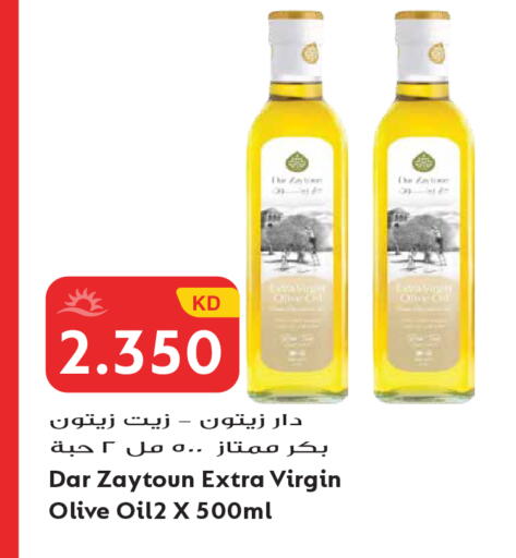 available at جراند هايبر in الكويت - مدينة الكويت