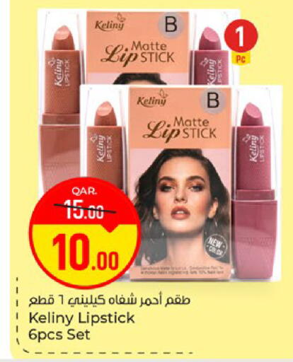 available at Paris Hypermarket in Qatar - Doha