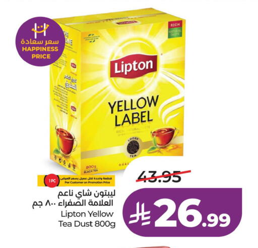 available at LULU Hypermarket in KSA, Saudi Arabia, Saudi - Hafar Al Batin