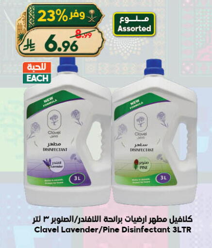 available at الدكان in مملكة العربية السعودية, السعودية, سعودية - جدة