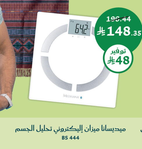 available at  النهدي in مملكة العربية السعودية, السعودية, سعودية - جدة