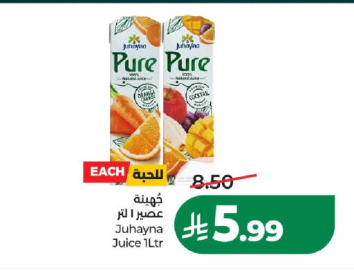 Orange Carrot available at لولو هايبرماركت in مملكة العربية السعودية, السعودية, سعودية - الخرج