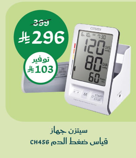 available at  النهدي in مملكة العربية السعودية, السعودية, سعودية - جدة