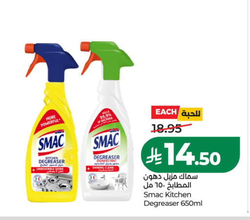 available at LULU Hypermarket in KSA, Saudi Arabia, Saudi - Al Khobar