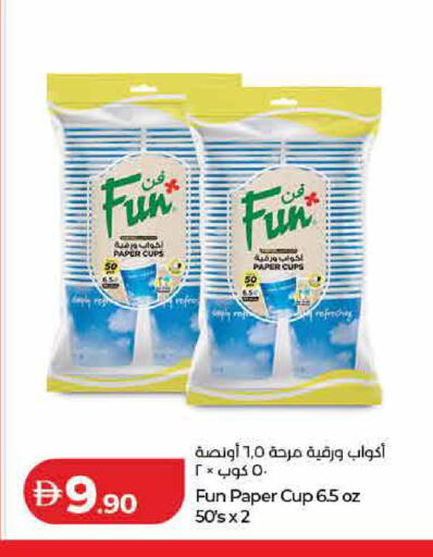 available at Lulu Hypermarket in UAE - Ras al Khaimah