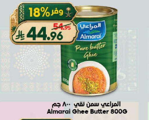 available at الدكان in مملكة العربية السعودية, السعودية, سعودية - الطائف