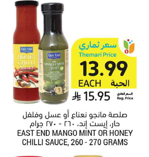 Mango Chilli Mint available at Tamimi Market in KSA, Saudi Arabia, Saudi - Jeddah