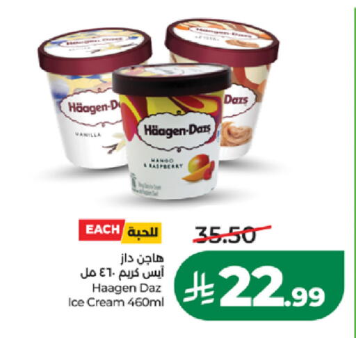 Raspberry available at لولو هايبرماركت in مملكة العربية السعودية, السعودية, سعودية - جدة