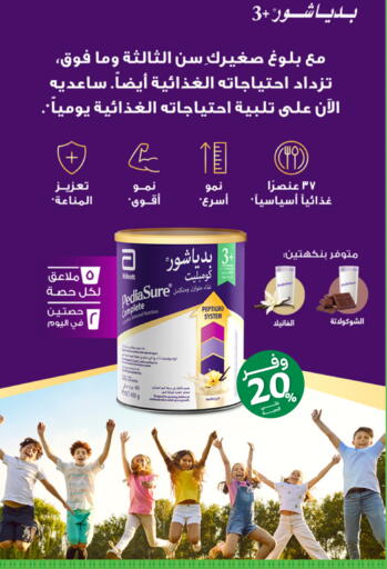 available at Innova Health Care in KSA, Saudi Arabia, Saudi - Al Khobar