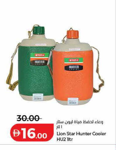 available at لولو هايبرماركت in الإمارات العربية المتحدة , الامارات - الشارقة / عجمان