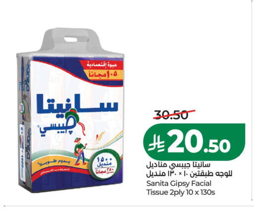available at LULU Hypermarket in KSA, Saudi Arabia, Saudi - Al Khobar