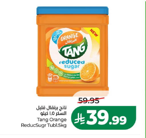 Orange available at LULU Hypermarket in KSA, Saudi Arabia, Saudi - Al-Kharj