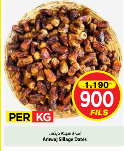 available at Mark & Save in Kuwait - Kuwait City