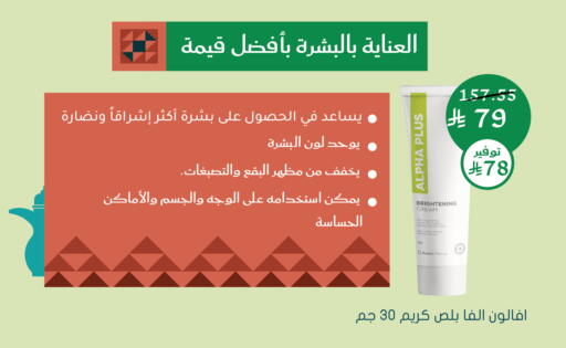 available at  النهدي in مملكة العربية السعودية, السعودية, سعودية - جدة
