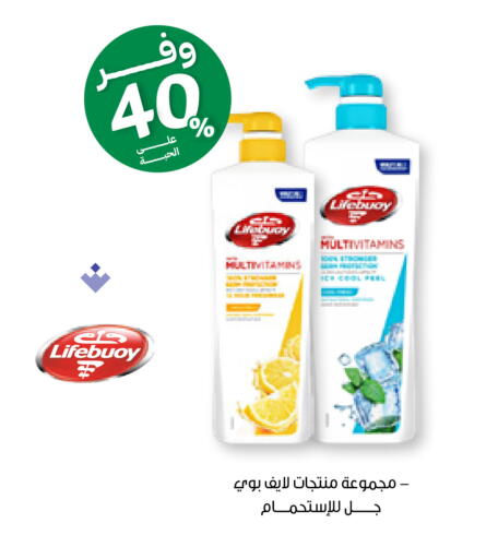 available at صيدليات انوفا in مملكة العربية السعودية, السعودية, سعودية - محايل