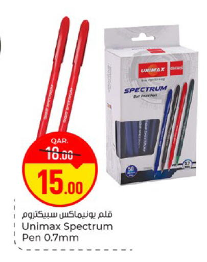 available at Paris Hypermarket in Qatar - Doha