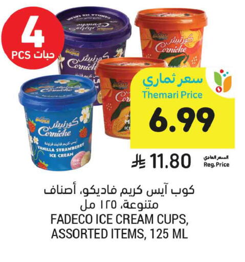 Strawberry Vanilla available at Tamimi Market in KSA, Saudi Arabia, Saudi - Buraidah