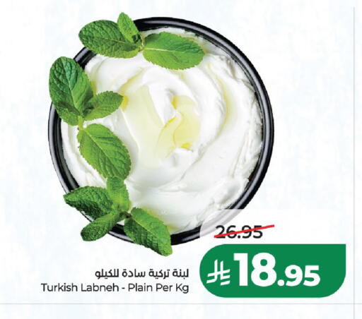 available at LULU Hypermarket in KSA, Saudi Arabia, Saudi - Al-Kharj