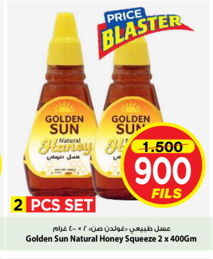 available at مارك & سايف in الكويت - مدينة الكويت