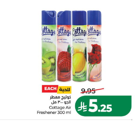 Kiwi Lemon available at لولو هايبرماركت in مملكة العربية السعودية, السعودية, سعودية - الخرج