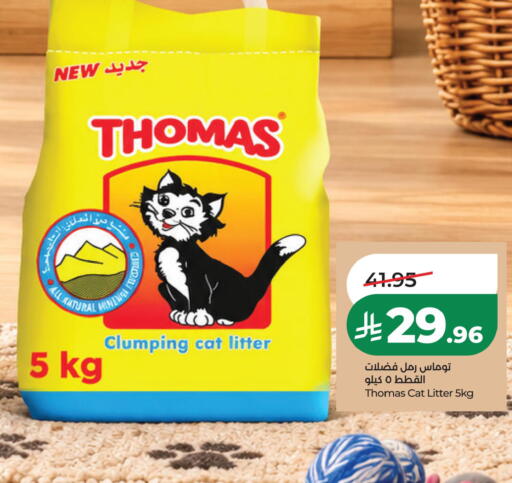 available at لولو هايبرماركت in مملكة العربية السعودية, السعودية, سعودية - حفر الباطن